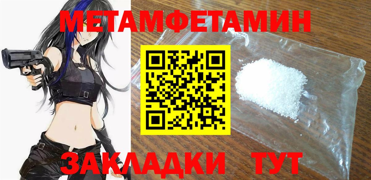 Амфетамин 98% Реутов