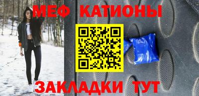 МДМА Бугуруслан