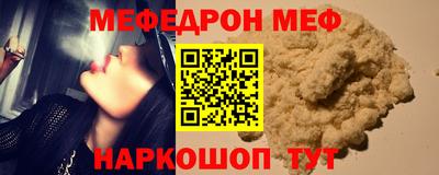 кристаллы Бузулук