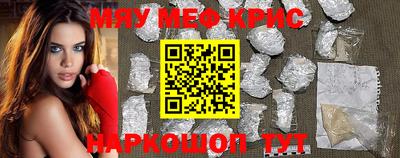 МДМА Бугуруслан