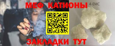 кристаллы Бузулук