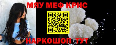 кристаллы Бузулук