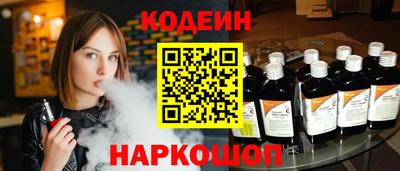 амф Будённовск