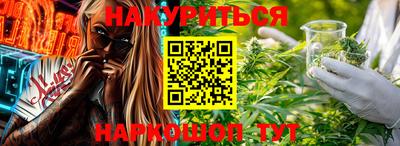 МДМА Бугуруслан