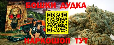 МДМА Бугуруслан