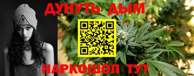 МДМА Бугуруслан