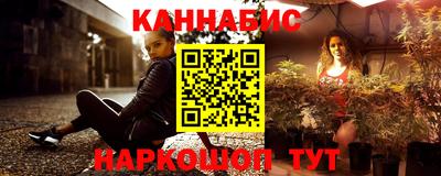 ешки Иваново