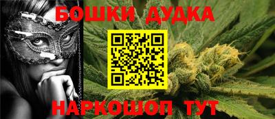 кристаллы Бузулук