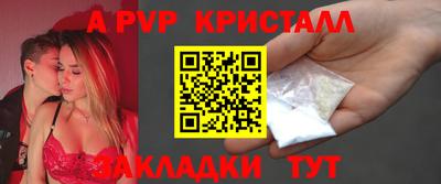 амф Будённовск