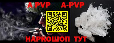 амф Будённовск