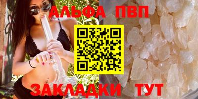 кристаллы Бузулук