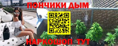 МДМА Бугуруслан