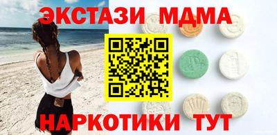 кристаллы Бузулук