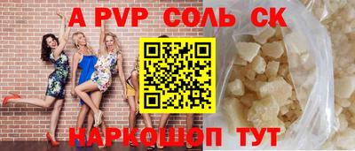 кристаллы Бузулук