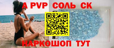 кристаллы Бузулук