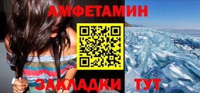 амф Будённовск
