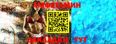 МДМА Бугуруслан