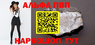 амф Будённовск