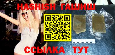 кристаллы Бузулук