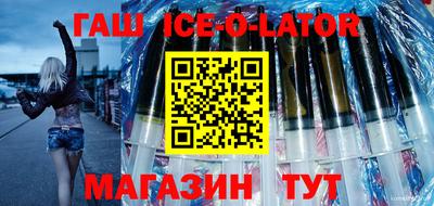 кристаллы Бузулук