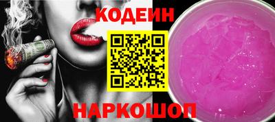 амф Будённовск