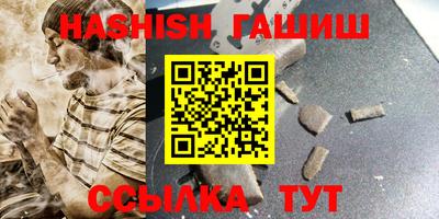 МДМА Бугуруслан