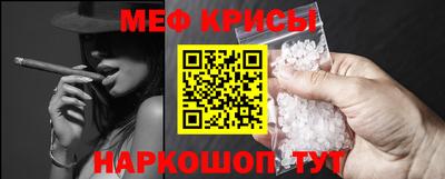 МДМА Бугуруслан