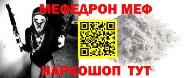 МДМА Бугуруслан