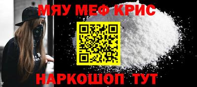 МДМА Бугуруслан