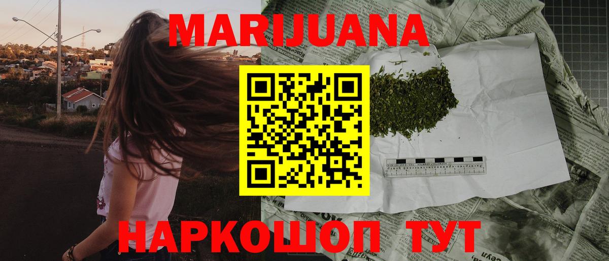 Бошки Шишки индика Реутов
