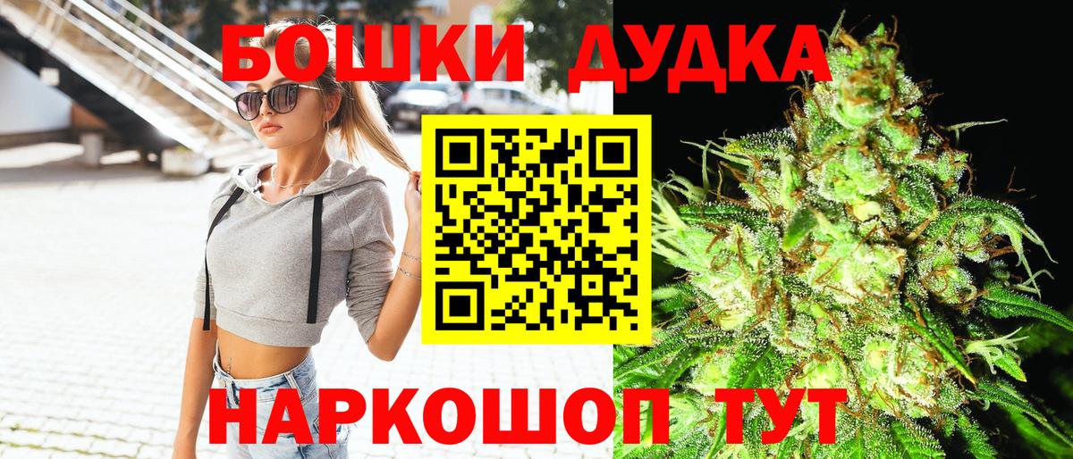 Реутов  Конопля LSD WEED  МАРИХУАНА план  Вход с VPN  Шишки марихуана Amnesia  Бошки марихуана AK-47 